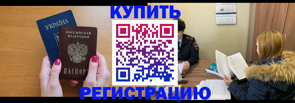 миграционный учет в Верхнем Тагиле