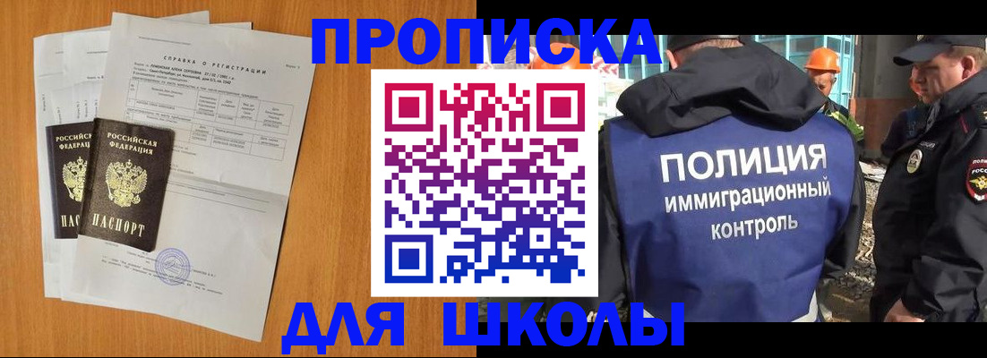 временная регистрация купить в Верхнем Тагиле