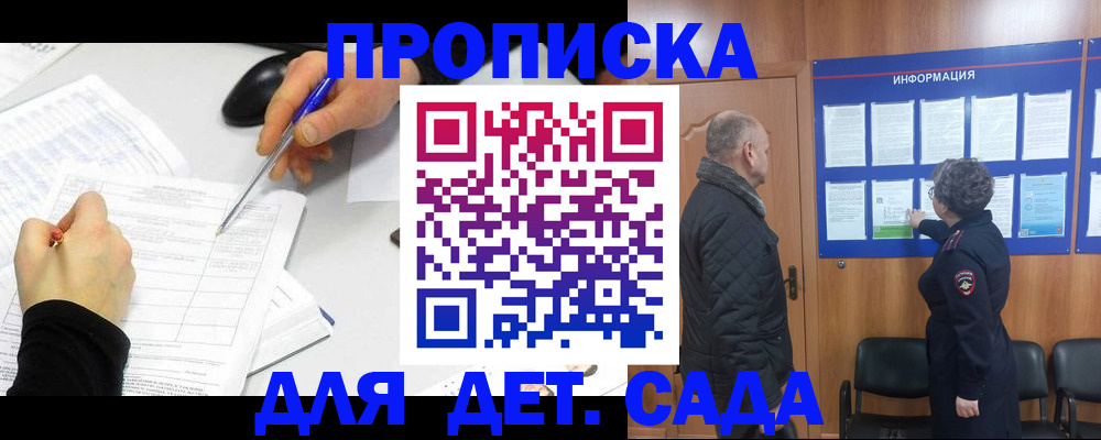 прописка законно в Верхнем Тагиле
