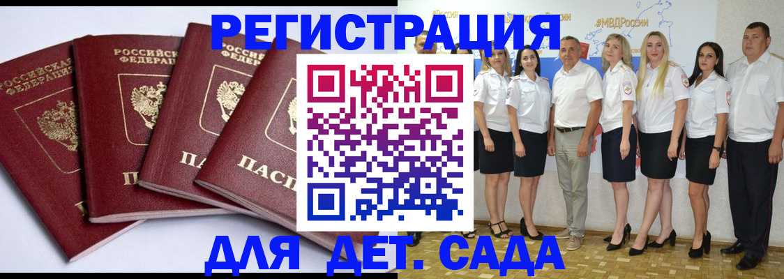 временная регистрация гарантия в Верхнем Тагиле