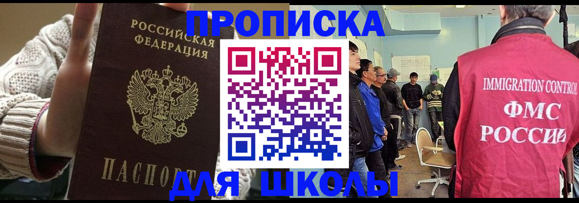 временная регистрация адрес в Верхнем Тагиле